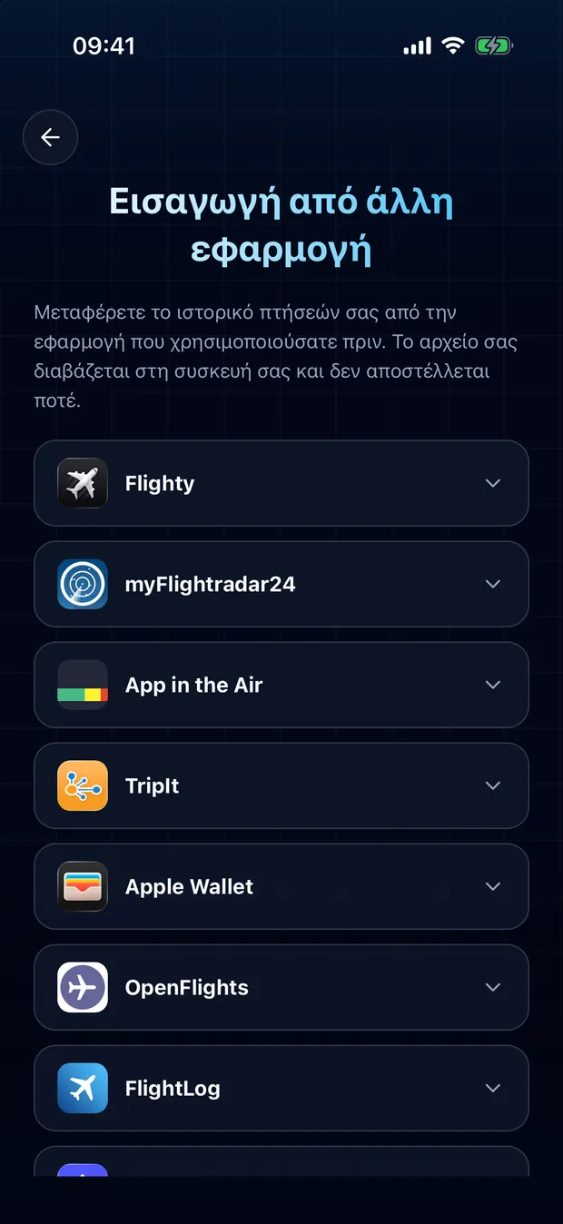Ανοίξτε την κάρτα της εφαρμογής σας και πατήστε Επιλέξτε το αρχείο.
