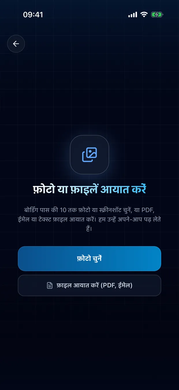 अपने स्क्रीनशॉट या फ़ोटो चुनें