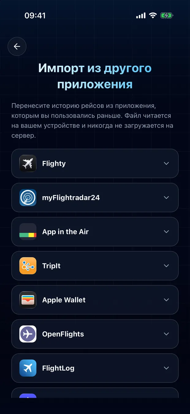 Откройте карточку своего приложения и нажмите «Выбрать файл».