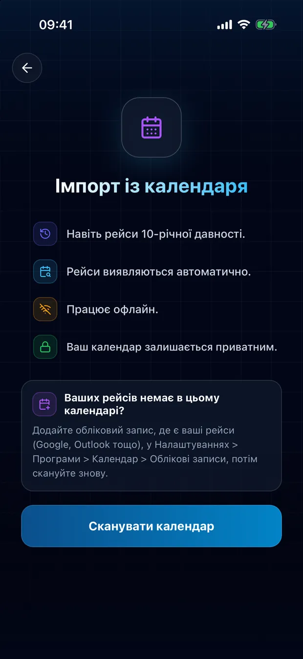 Дозвольте доступ і запустіть сканування
