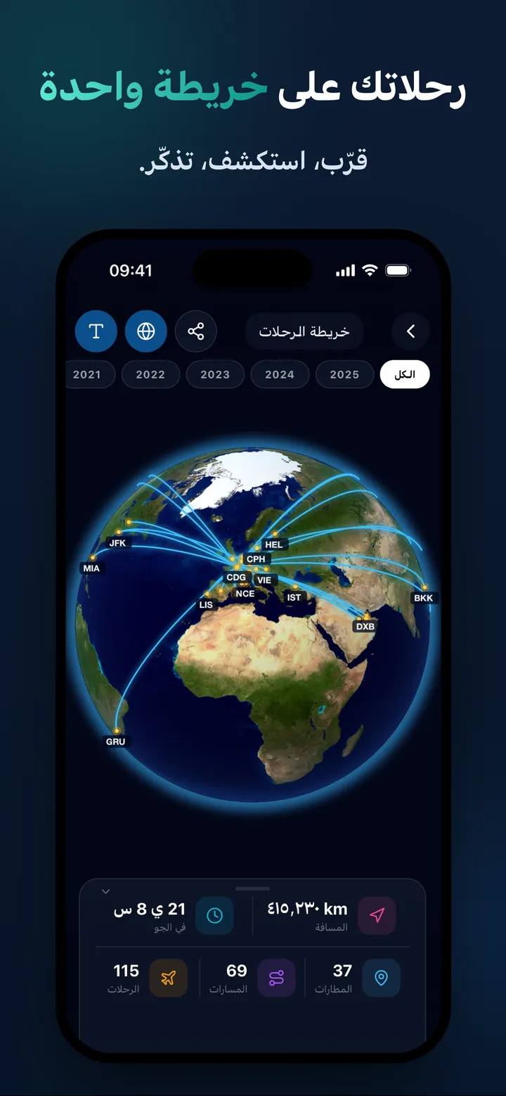 الخريطة