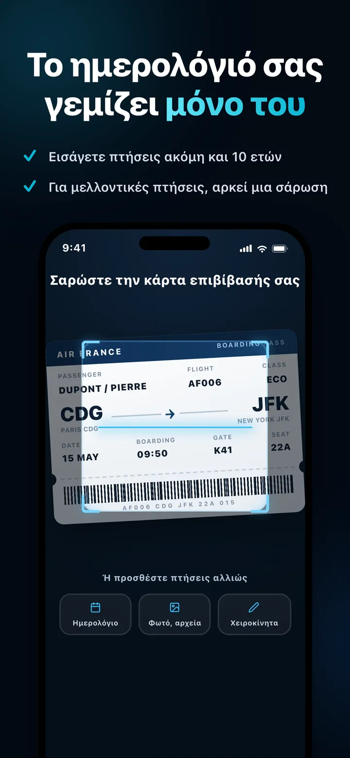 Εισαγωγή