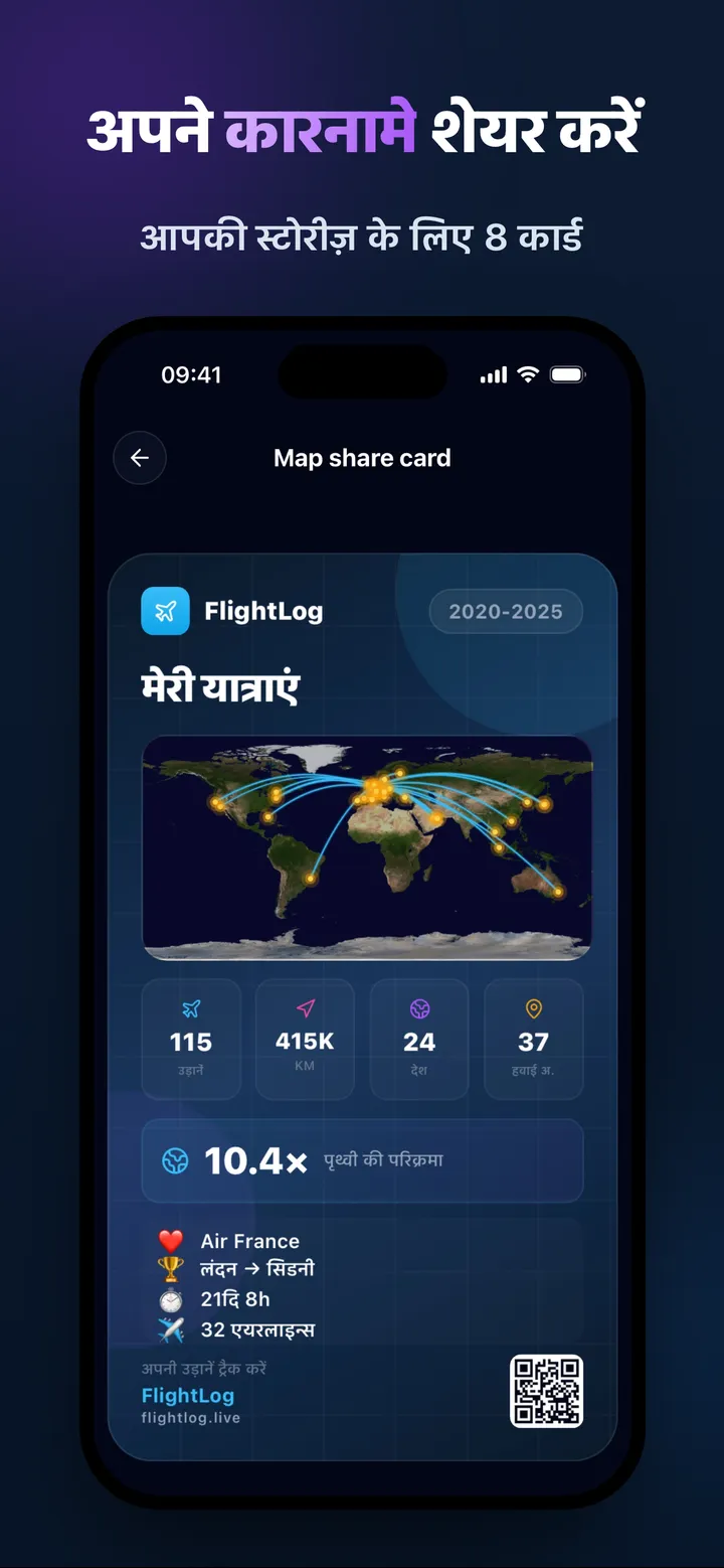 शेयर