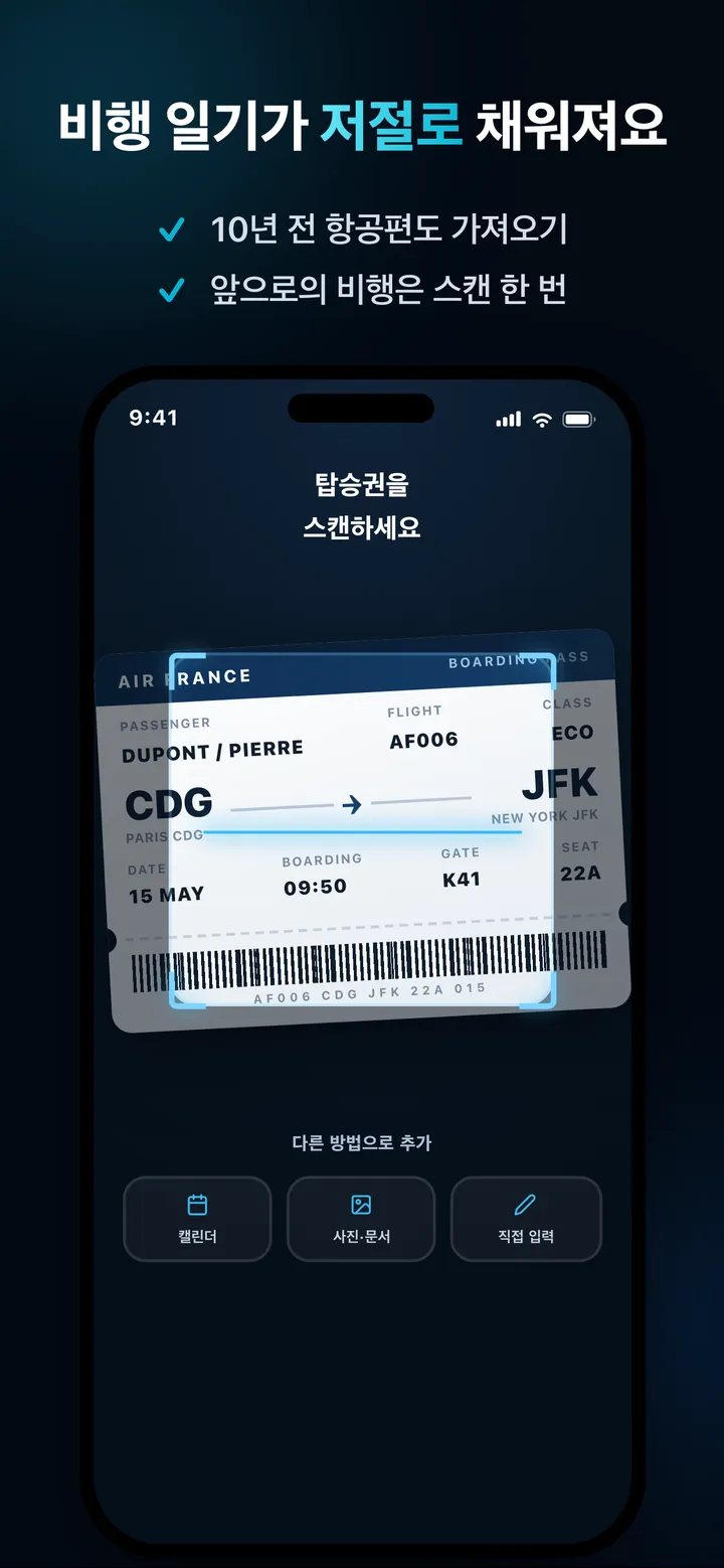 가져오기