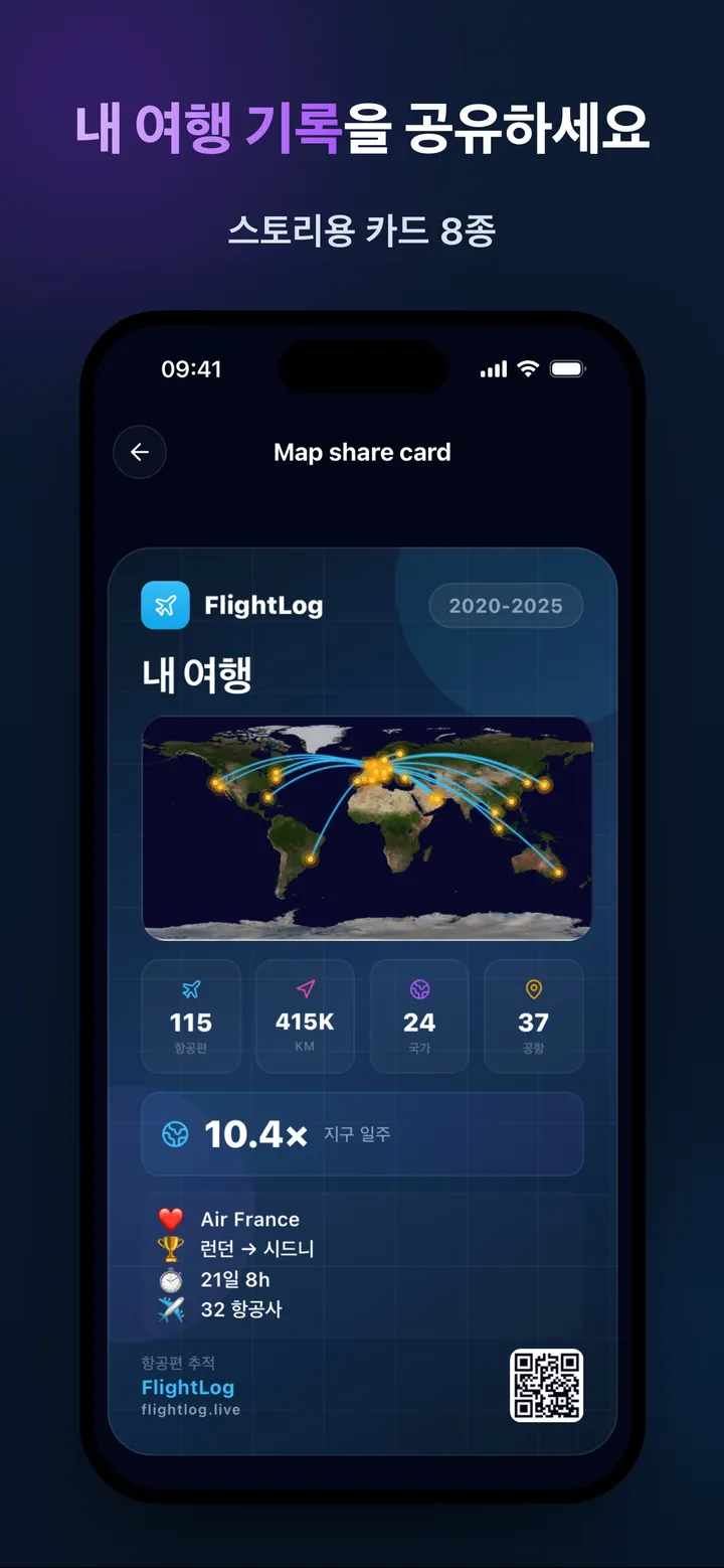 공유