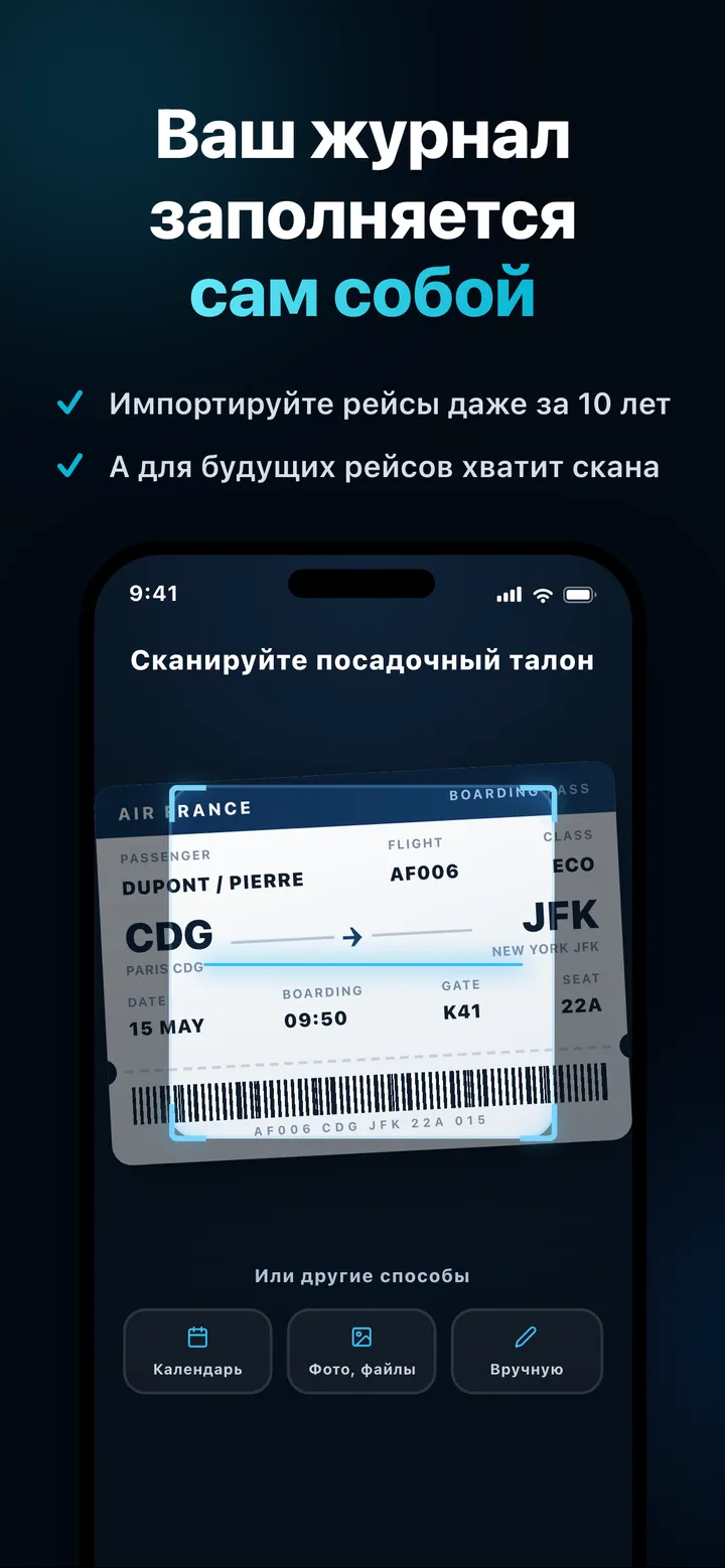 Импорт