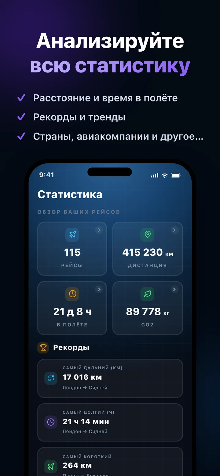 Статистика
