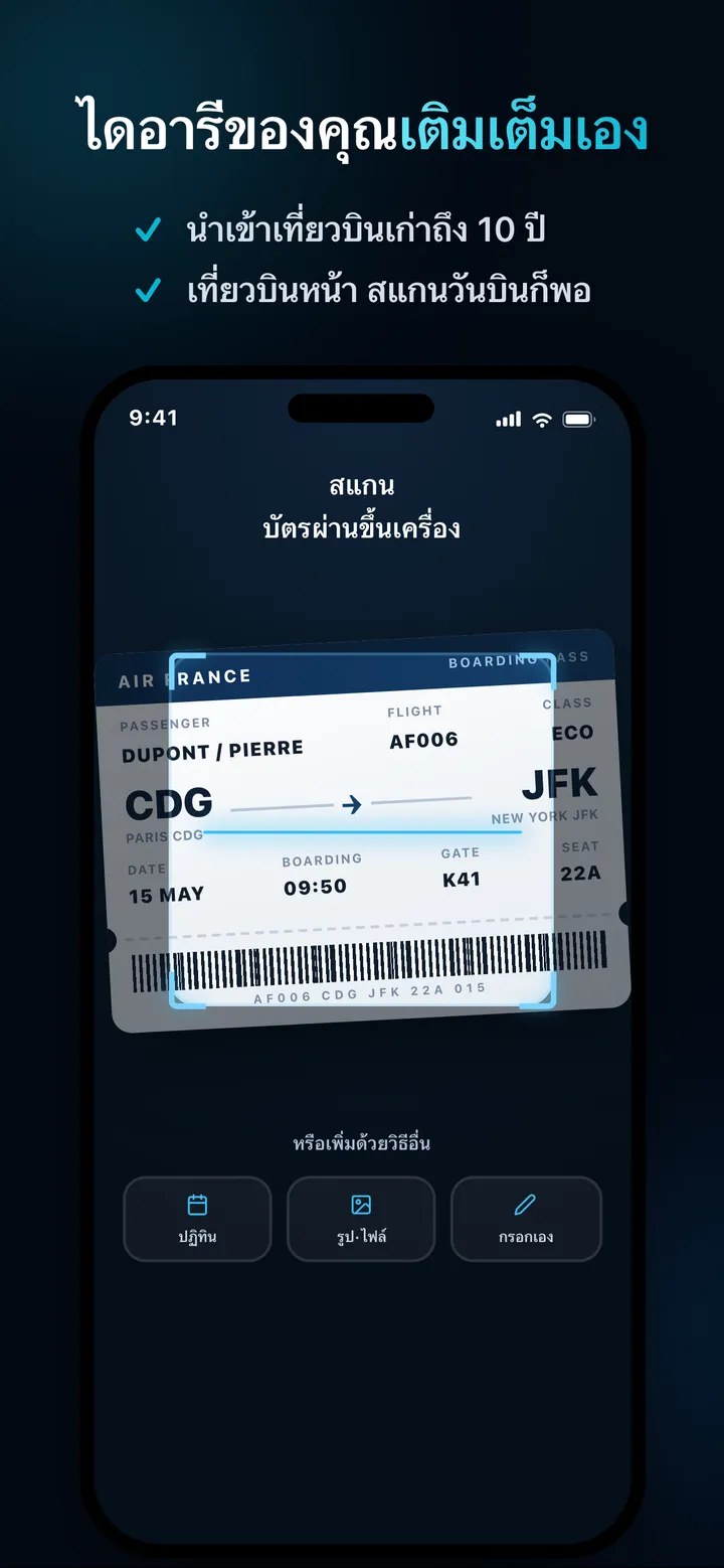 นำเข้า