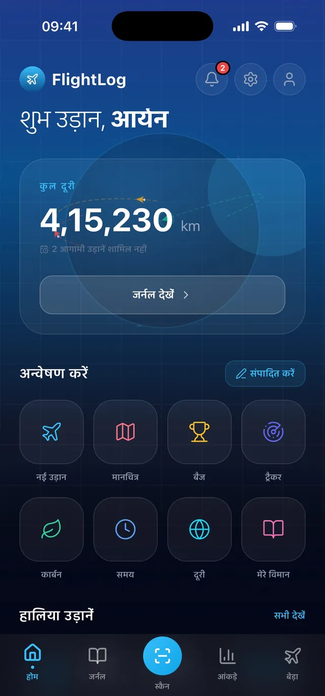 विस्तृत आँकड़े