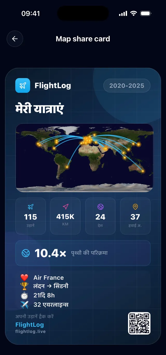 Instagram पर साझा करें