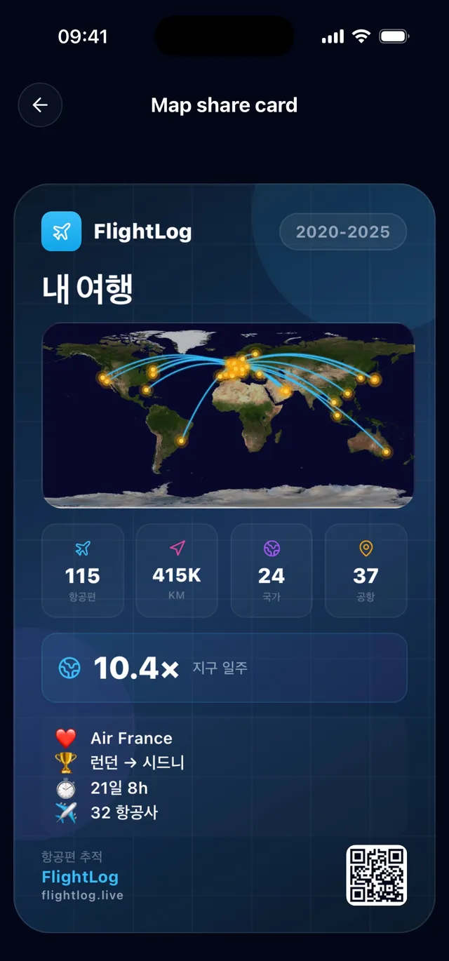 Instagram에 공유