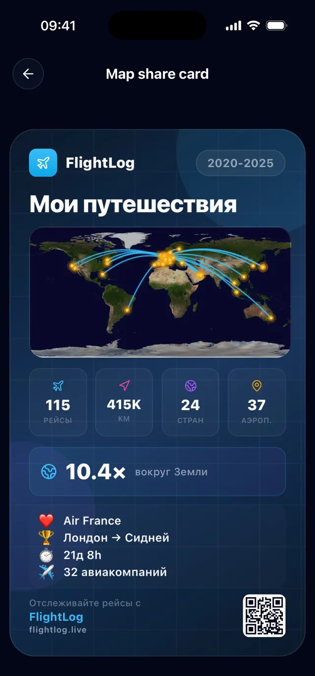 Поделитесь в Instagram