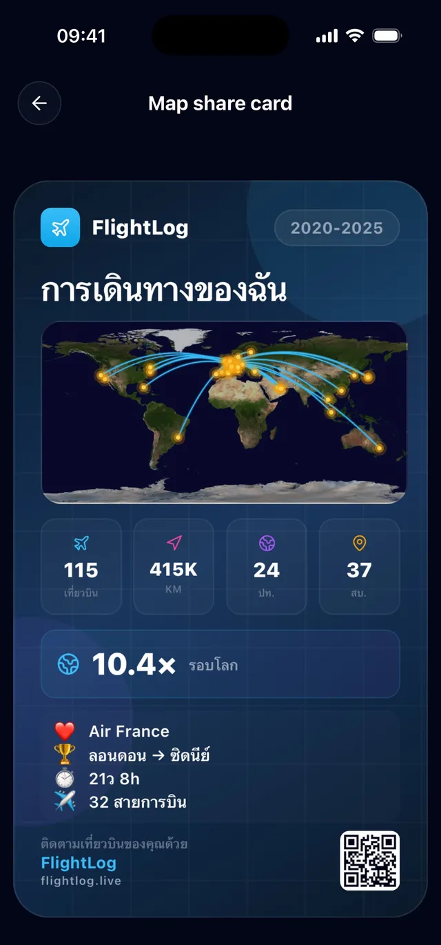 แชร์บน Instagram