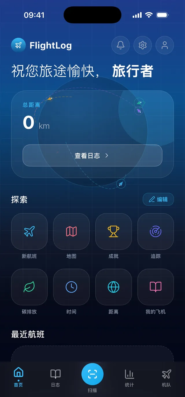 丰富的统计